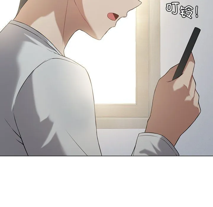 我靠升级逆袭成为大师 - 第25話 - page 9