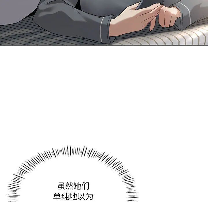 我靠升级逆袭成为大师 - 第25話 - page 13