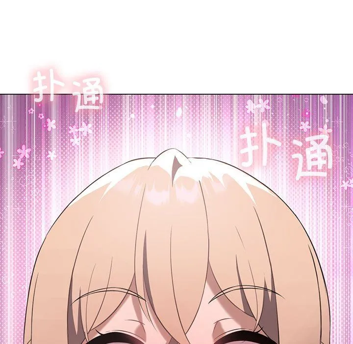 我靠升级逆袭成为大师 - 第25話 - page 43
