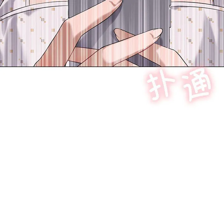 我靠升级逆袭成为大师 - 第25話 - page 45