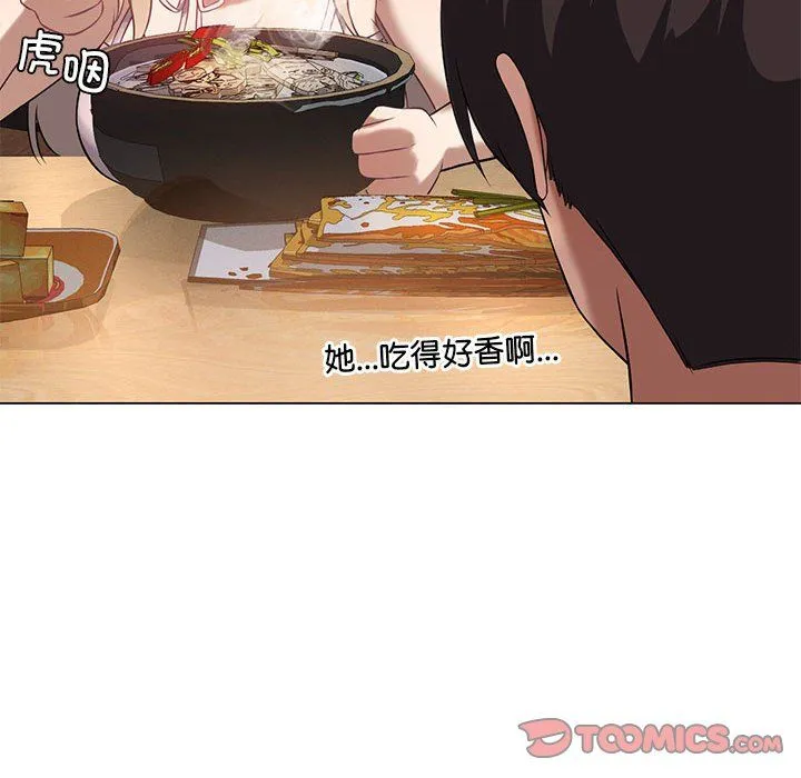 我靠升级逆袭成为大师 - 第25話 - page 111