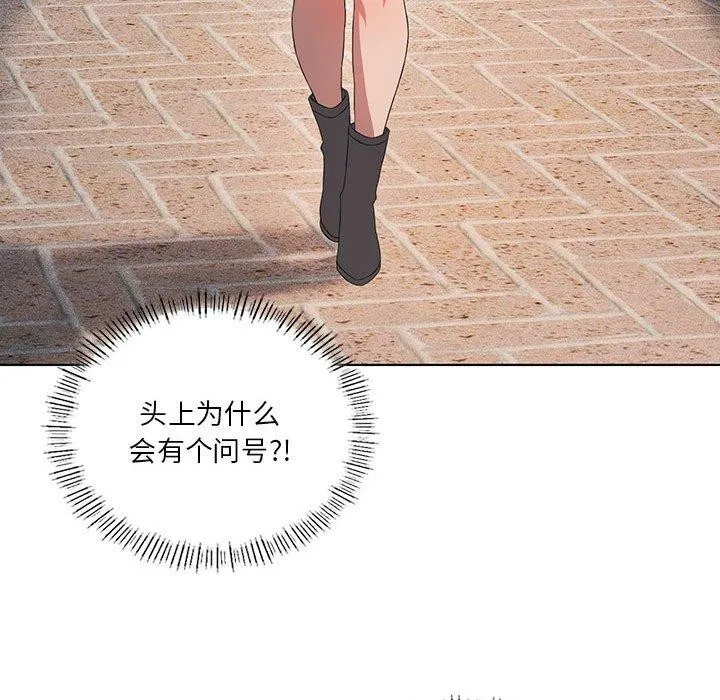 我靠升级逆袭成为大师 - 第41話 - page 35