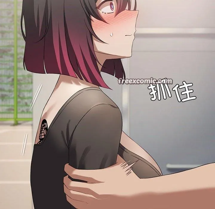 我靠升级逆袭成为大师 - 第41話 - page 80