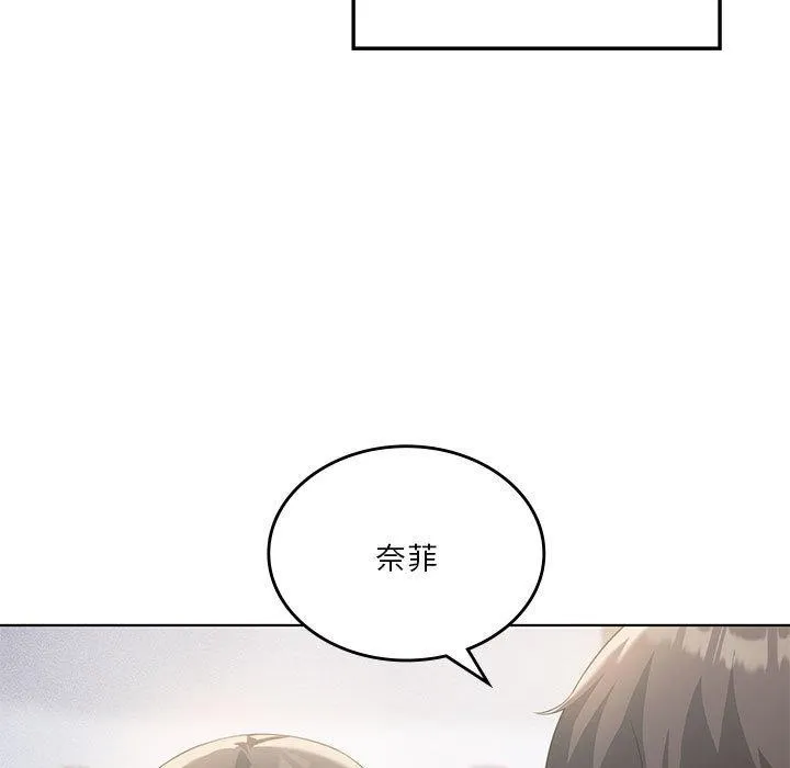 我靠升级逆袭成为大师 - 第41話 - page 94