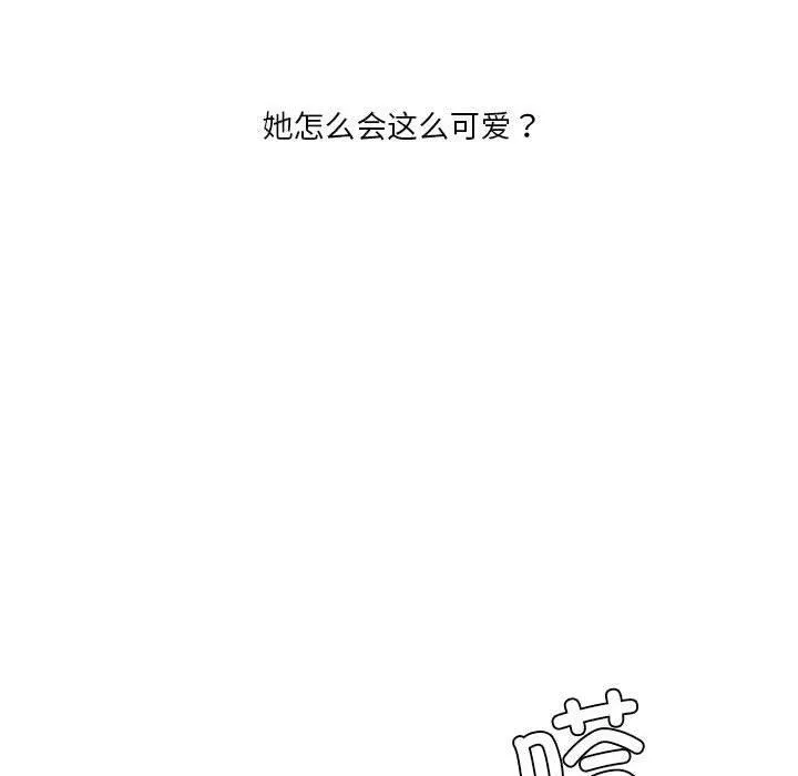 我靠升级逆袭成为大师 - 第41話 - page 115
