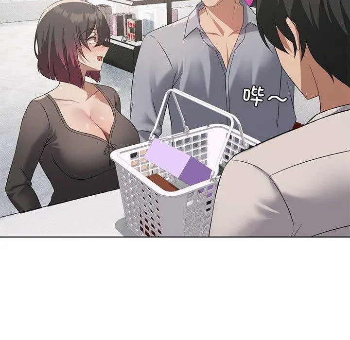 我靠升级逆袭成为大师 - 第41話 - page 118