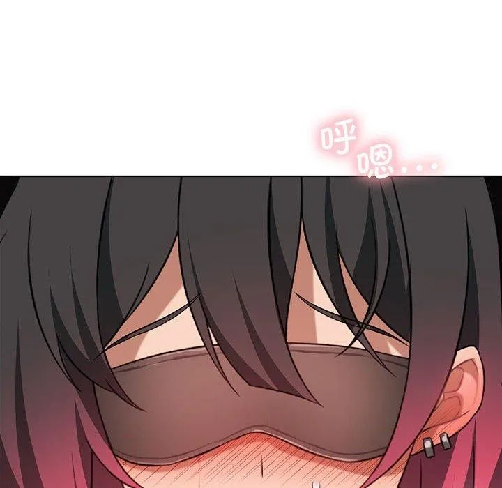 我靠升级逆袭成为大师 - 第41話 - page 130