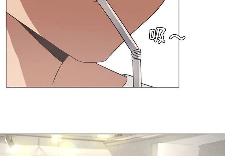 我靠升级逆袭成为大师 - 第20話 - page 2