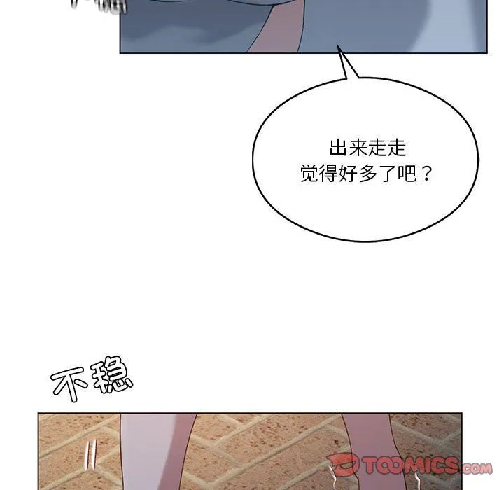 我靠升级逆袭成为大师 - 第20話 - page 57