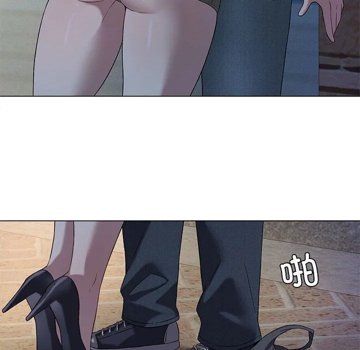 我靠升级逆袭成为大师 - 第20話 - page 67
