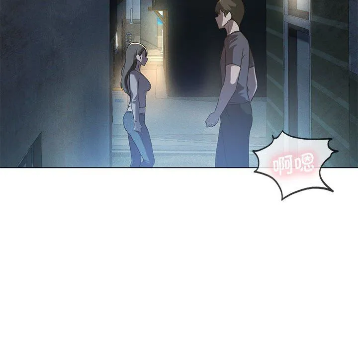 我靠升级逆袭成为大师 - 第20話 - page 78