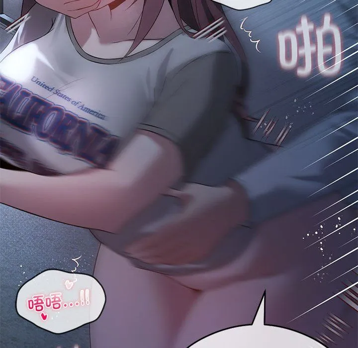 我靠升级逆袭成为大师 - 第20話 - page 100