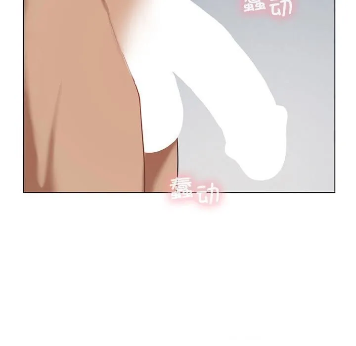 我靠升级逆袭成为大师 - 第34話 - page 9