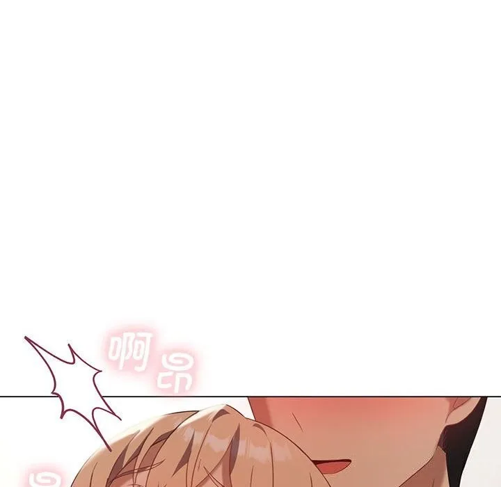 我靠升级逆袭成为大师 - 第34話 - page 18