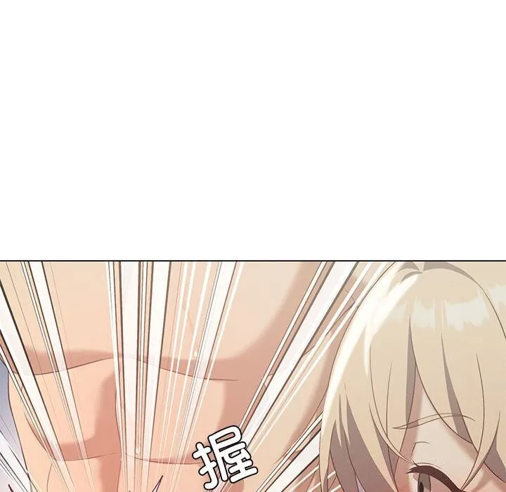 我靠升级逆袭成为大师 - 第34話 - page 26