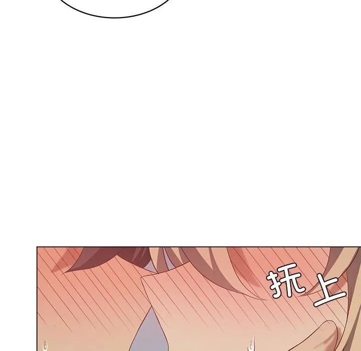 我靠升级逆袭成为大师 - 第34話 - page 40