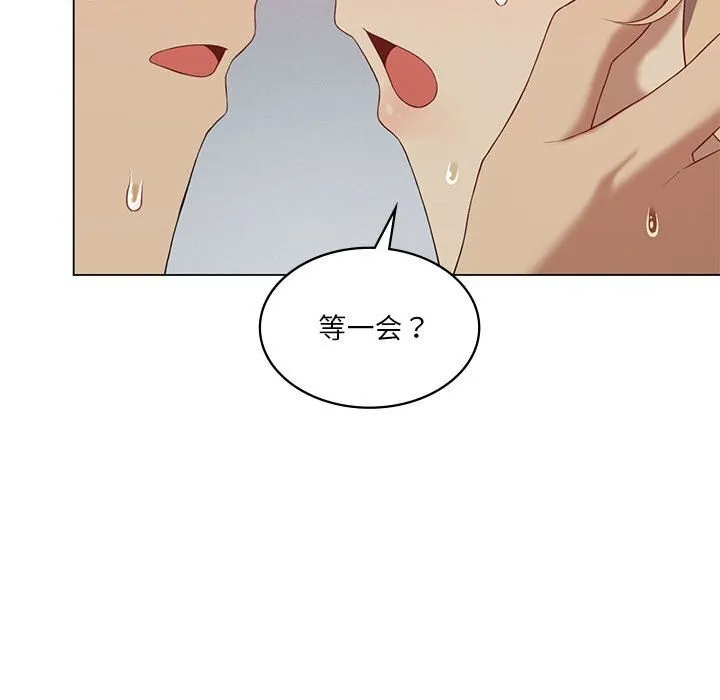 我靠升级逆袭成为大师 - 第34話 - page 41