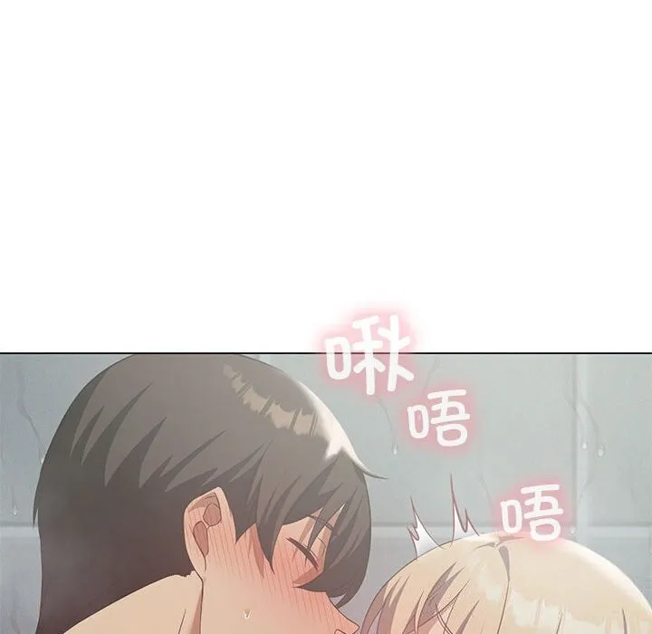 我靠升级逆袭成为大师 - 第34話 - page 42