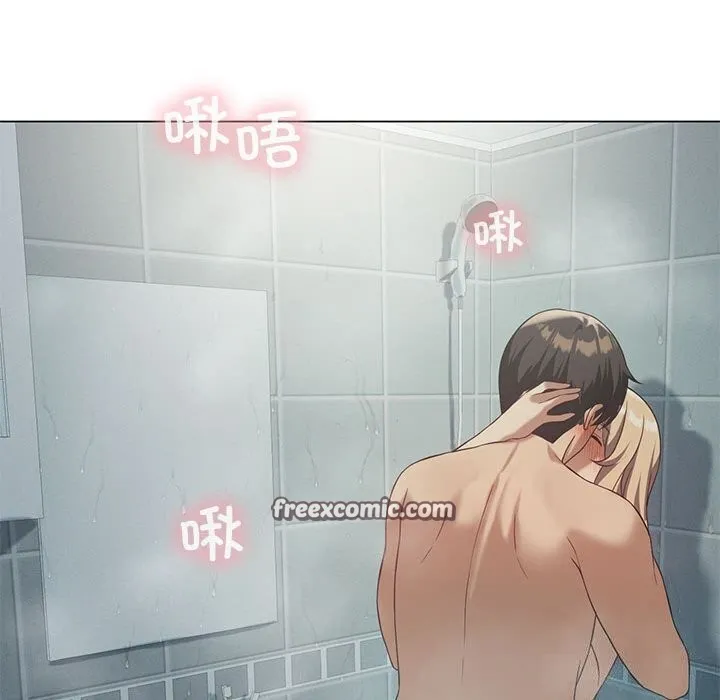 我靠升级逆袭成为大师 - 第34話 - page 45
