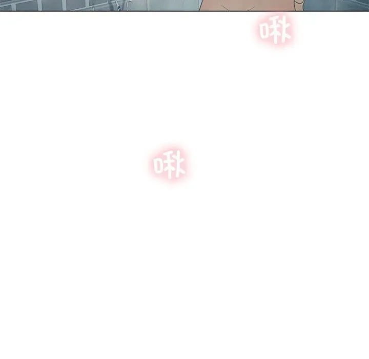 我靠升级逆袭成为大师 - 第34話 - page 46