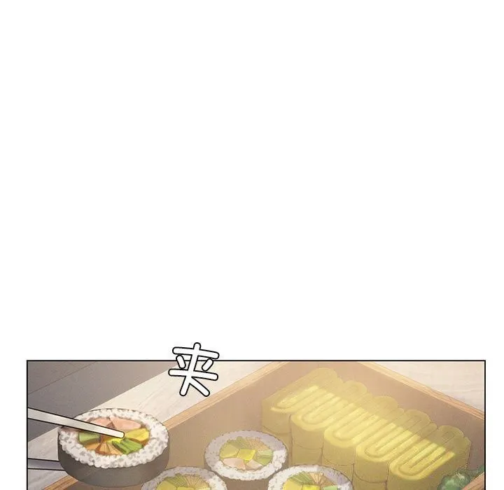 我靠升级逆袭成为大师 - 第34話 - page 72