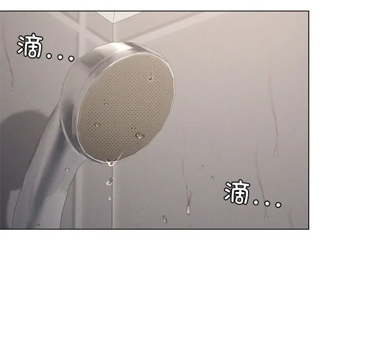 我靠升级逆袭成为大师 - 第34話 - page 103