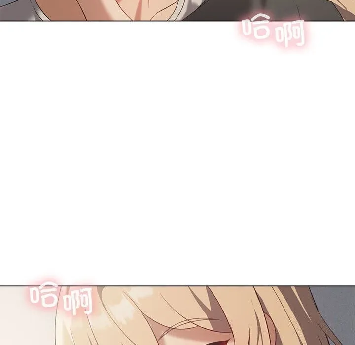 我靠升级逆袭成为大师 - 第34話 - page 107