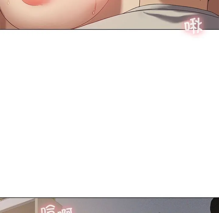 我靠升级逆袭成为大师 - 第34話 - page 116