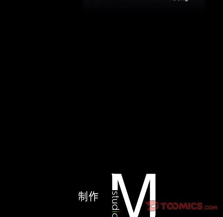 我靠升级逆袭成为大师 - 第34話 - page 147