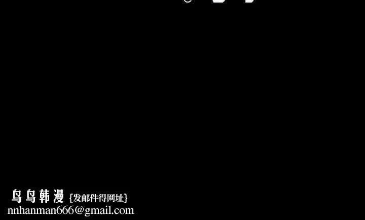 我靠升级逆袭成为大师 - 第34話 - page 148