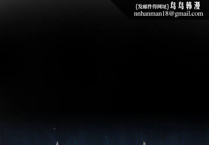 我靠升级逆袭成为大师 - 第46話 - page 1