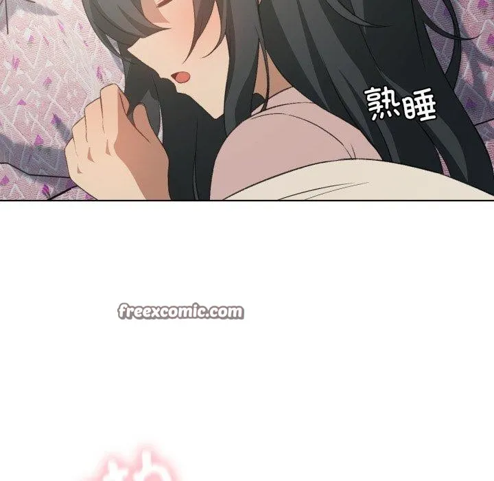 我靠升级逆袭成为大师 - 第46話 - page 14