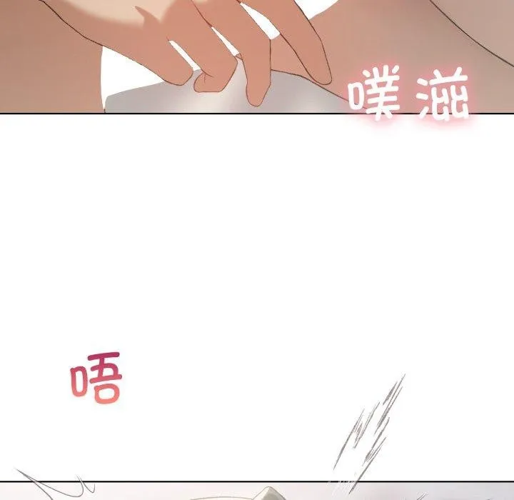 我靠升级逆袭成为大师 - 第46話 - page 29