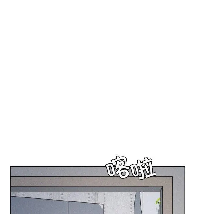 我靠升级逆袭成为大师 - 第46話 - page 43