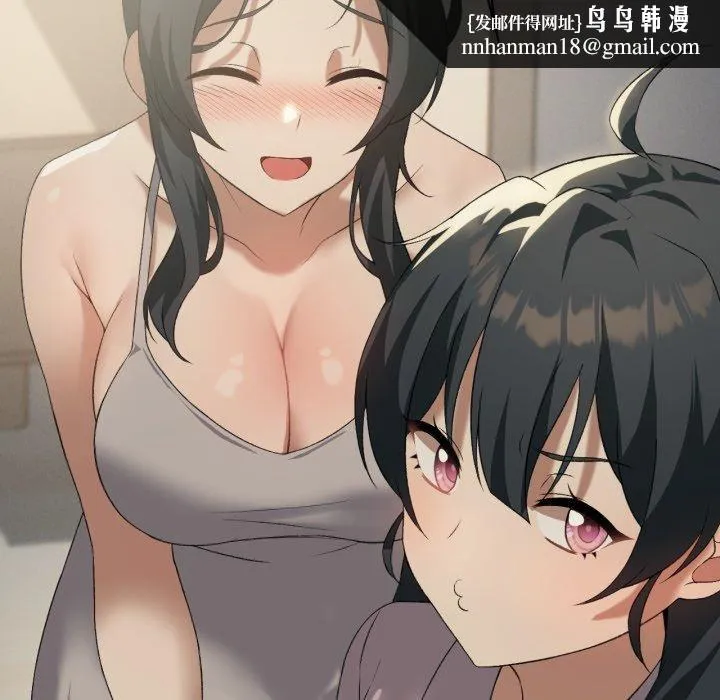 我靠升级逆袭成为大师 - 第46話 - page 64