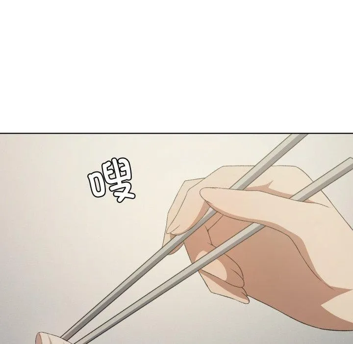 我靠升级逆袭成为大师 - 第46話 - page 77