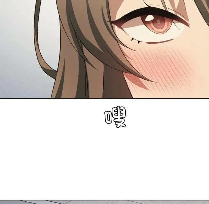 我靠升级逆袭成为大师 - 第46話 - page 100
