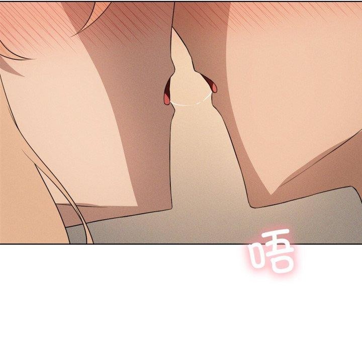 我靠升级逆袭成为大师 - 第54話 - page 7