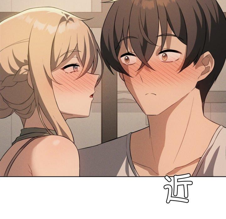 我靠升级逆袭成为大师 - 第54話 - page 15