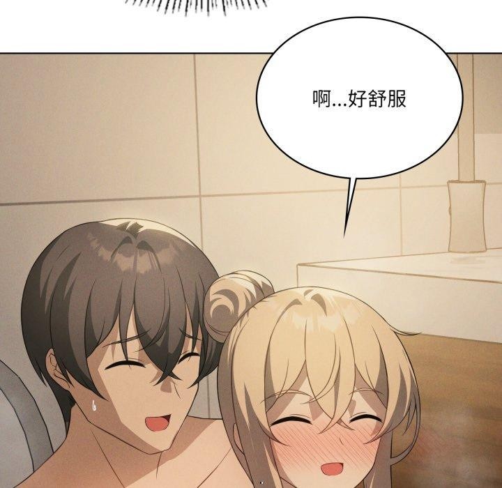 我靠升级逆袭成为大师 - 第54話 - page 33