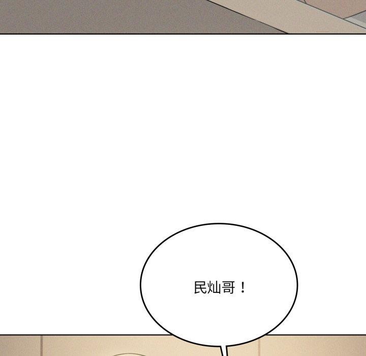 我靠升级逆袭成为大师 - 第54話 - page 35