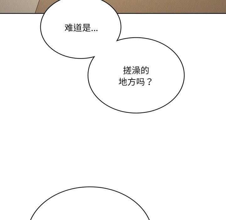 我靠升级逆袭成为大师 - 第54話 - page 40