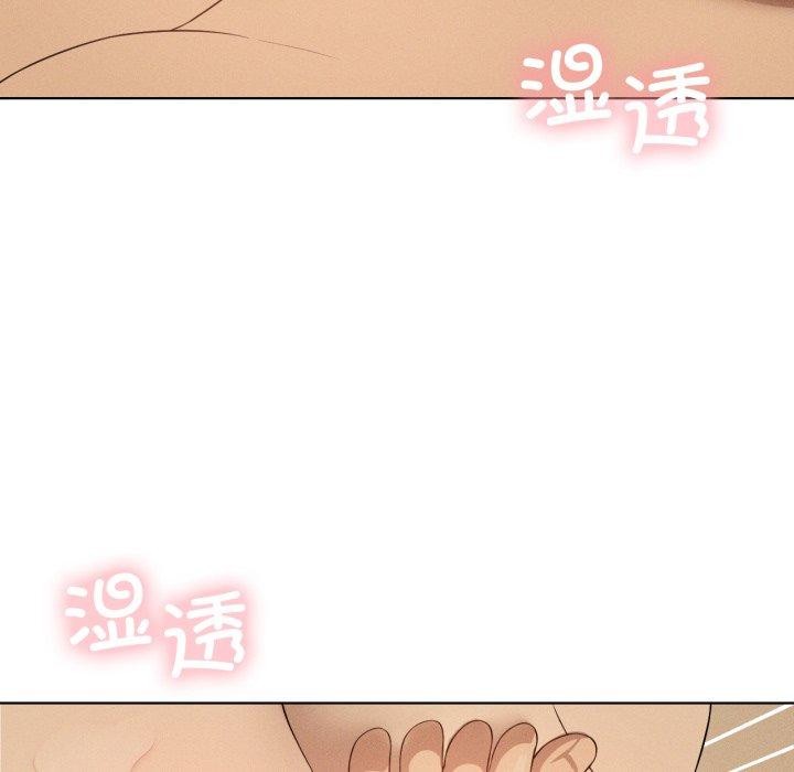 我靠升级逆袭成为大师 - 第54話 - page 62