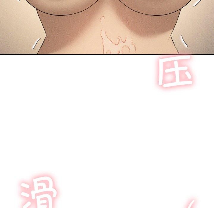 我靠升级逆袭成为大师 - 第54話 - page 69