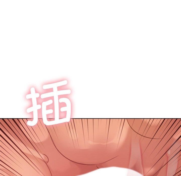 我靠升级逆袭成为大师 - 第54話 - page 93