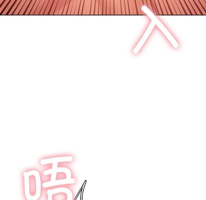 我靠升级逆袭成为大师 - 第54話 - page 95