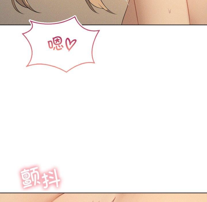 我靠升级逆袭成为大师 - 第54話 - page 123