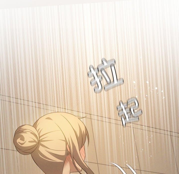 我靠升级逆袭成为大师 - 第54話 - page 139