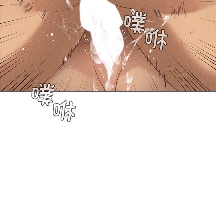 我靠升级逆袭成为大师 - 第54話 - page 166