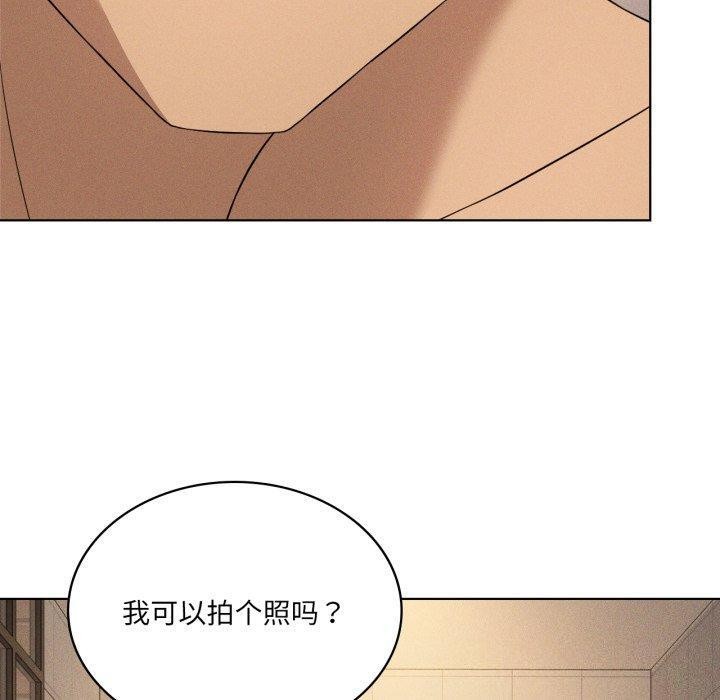 我靠升级逆袭成为大师 - 第54話 - page 170